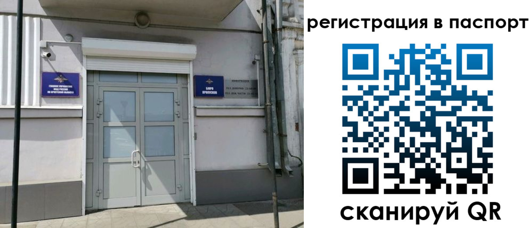 прописка для кредита в Березниках