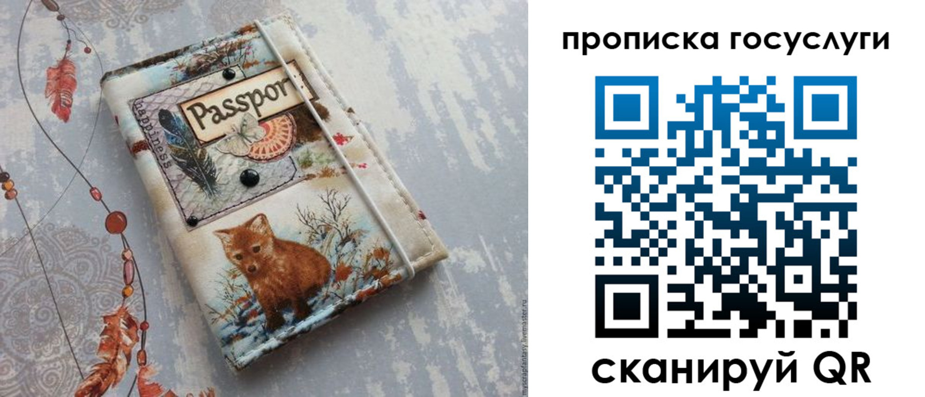 прописка иностранных граждан в Березниках