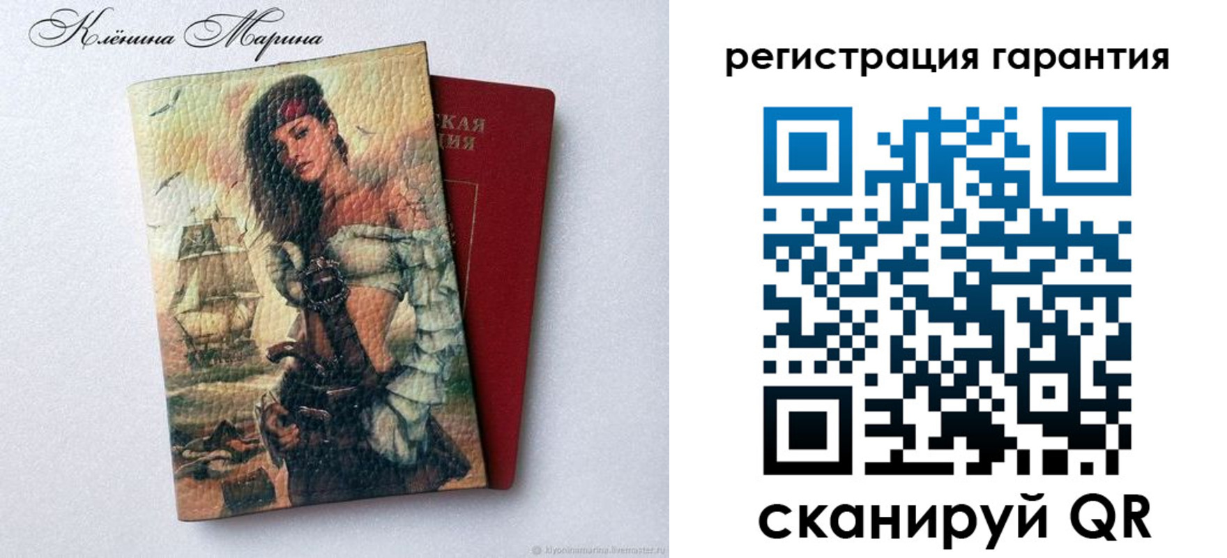 временная регистрация недорого в Березниках