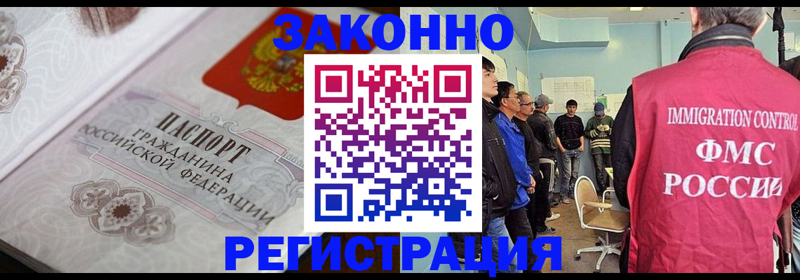 купить прописку в Березниках